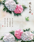 国色天香
