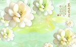 池花相映