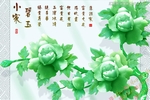 小家碧玉