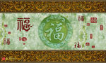 福