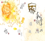 家和图