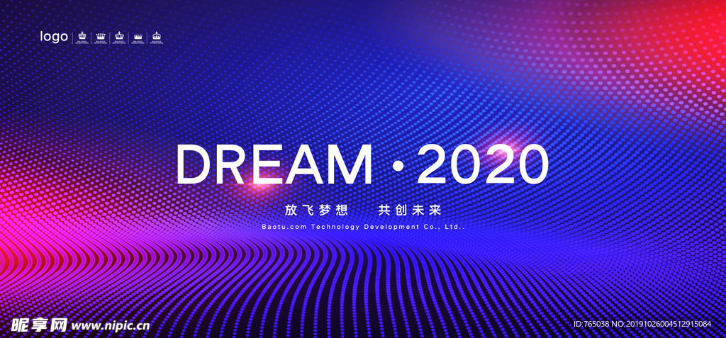 2020年