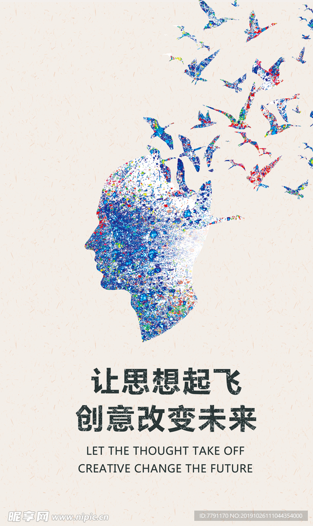 企业文化