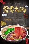 美食展板