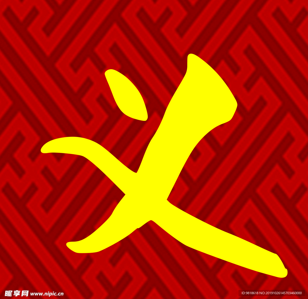 义