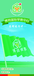 装修升级