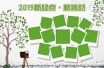 照片墙