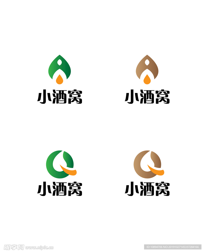 酒业标识设计