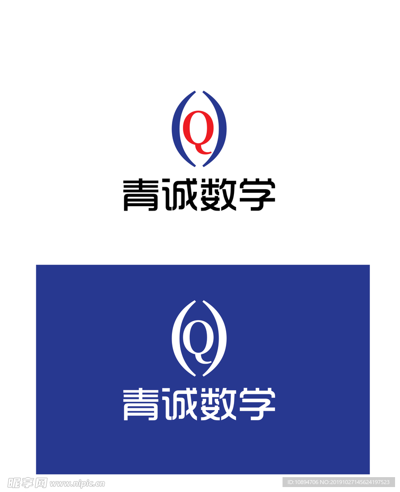 数学科目标识设计