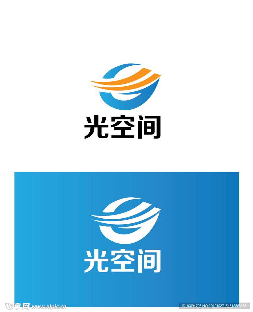空间项目标识设计