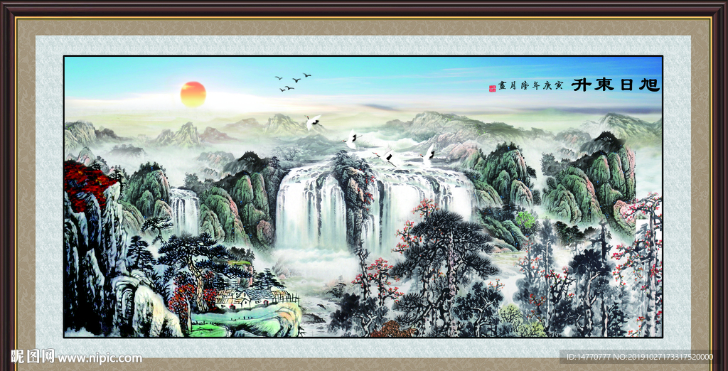 山水国画