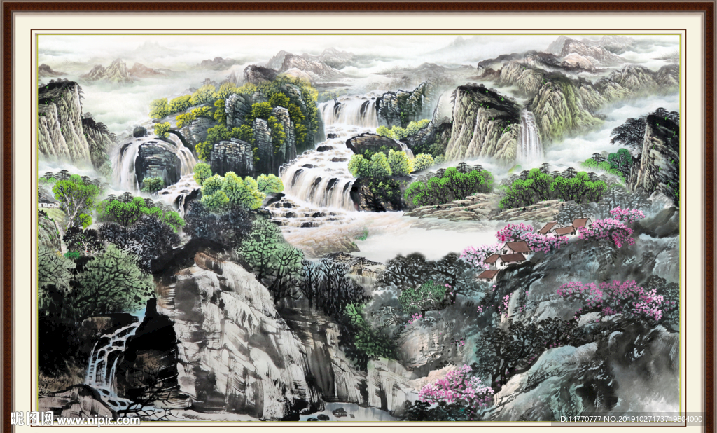 泰山