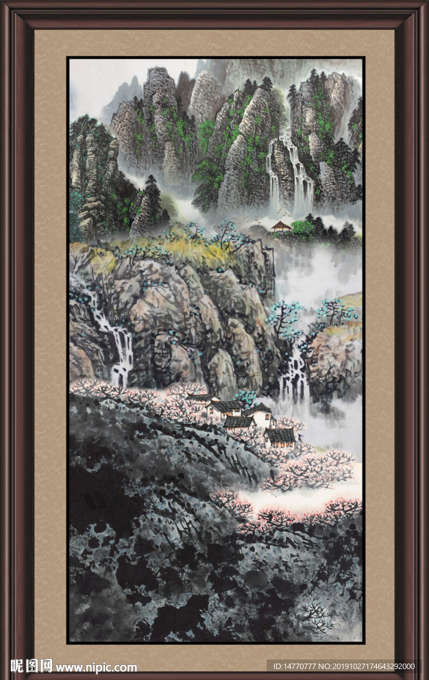 泰山