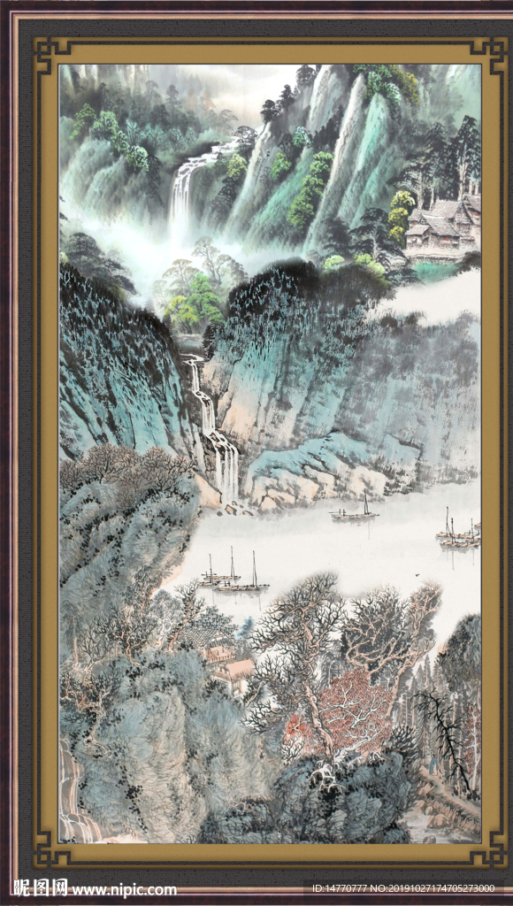 泰山