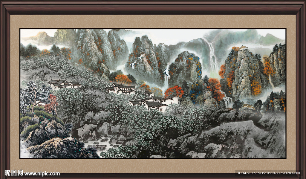 泰山