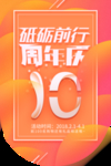 小吊旗