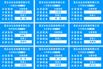 水产养殖牌  公式牌