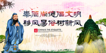 移风易俗