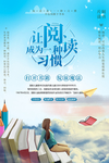 阅读