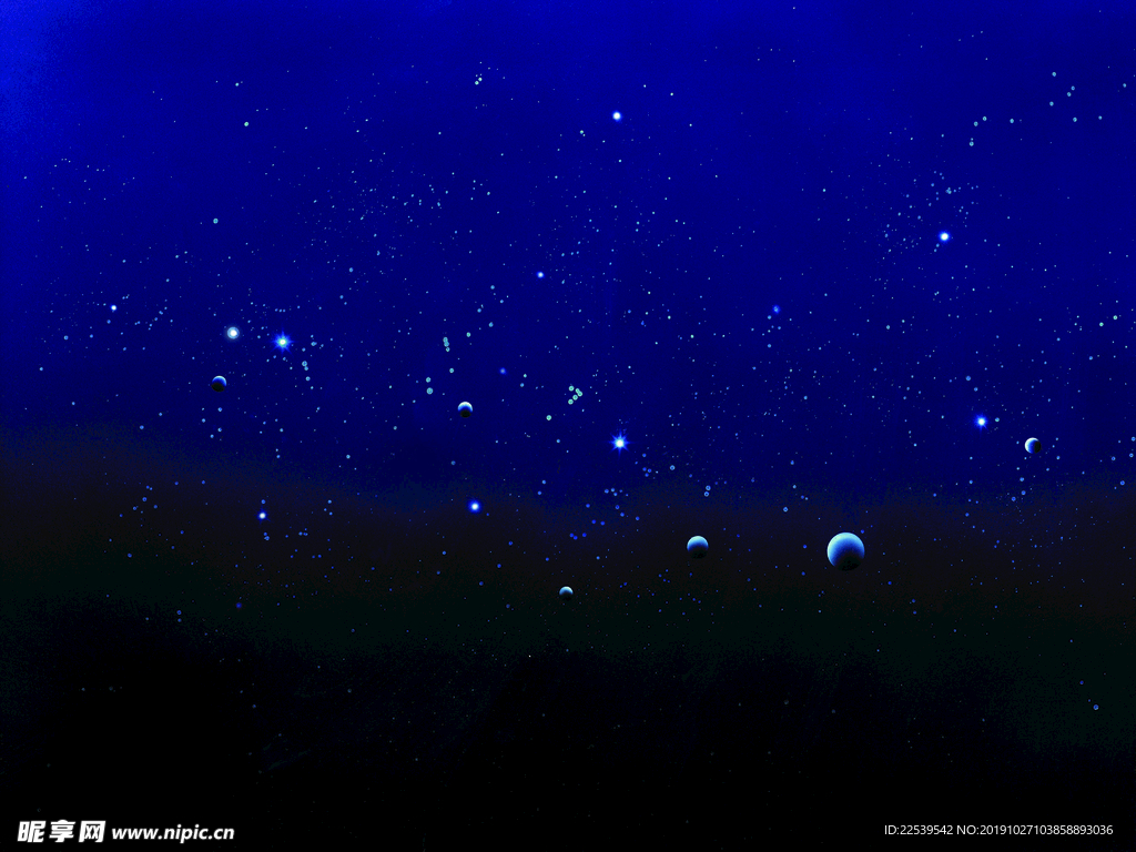 星辰