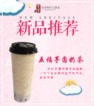 新品推荐