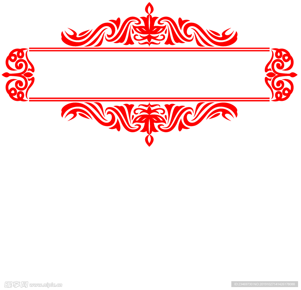 花纹