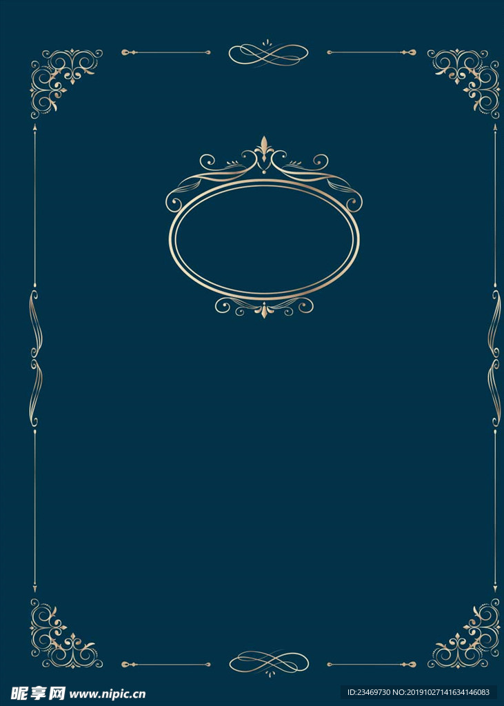 花纹