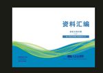 蓝色线条绿色封面