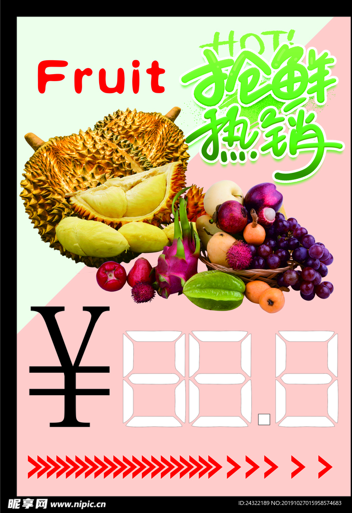 pop水果fruit海报