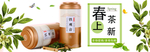 茶