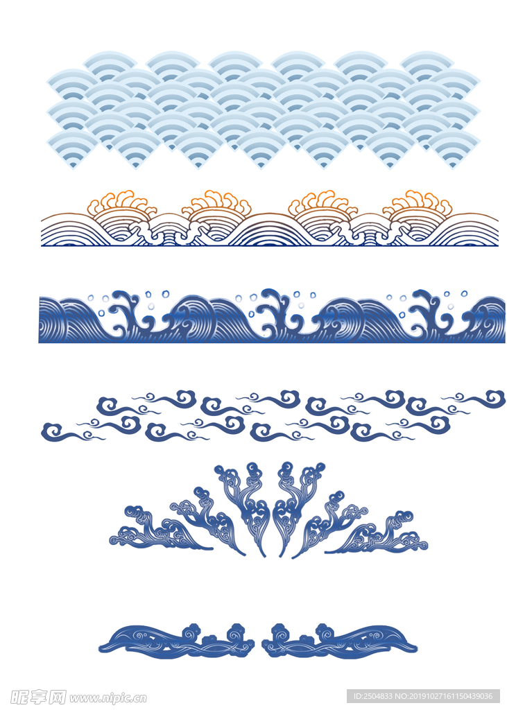 海浪