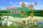 金属字 立体字 山水画