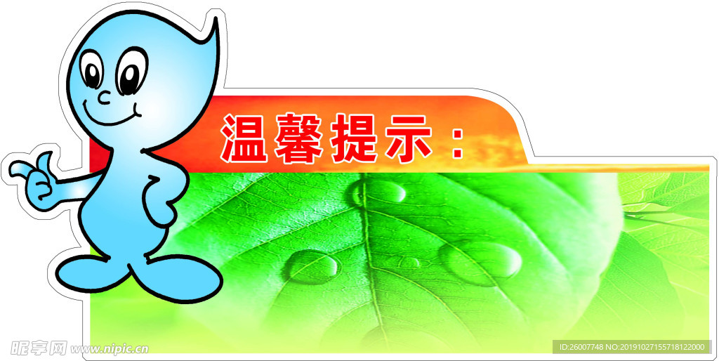 厕所标语