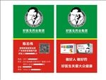 医生名片
