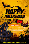 万圣节图片