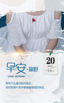早安图片早安海报早安心语