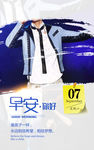 早安图片早安海报早安心语