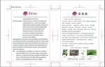 说明书