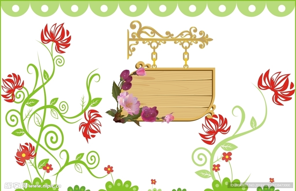 卡通花矢量图