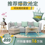 家装海报