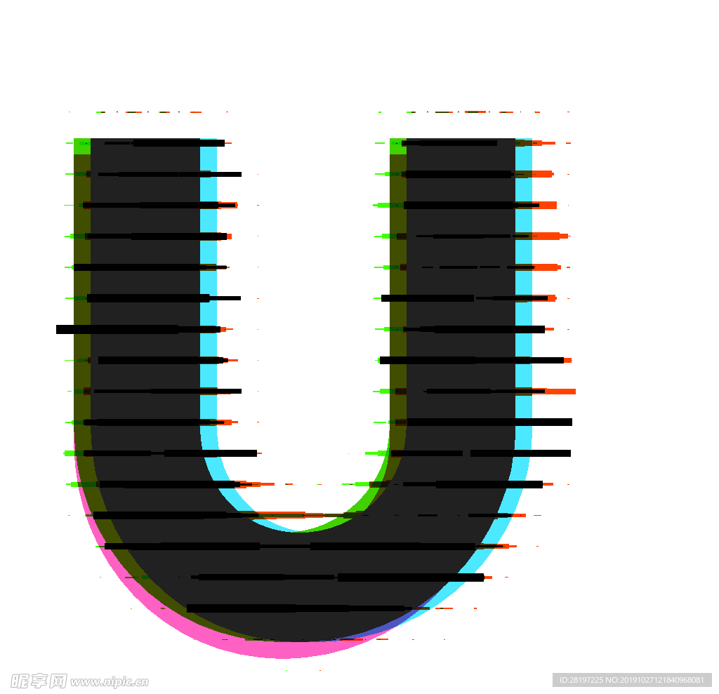 矢量发抖字母