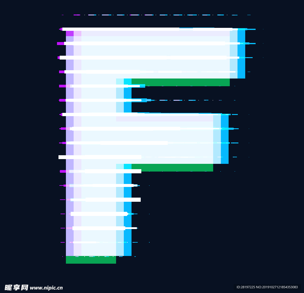 矢量发抖字母