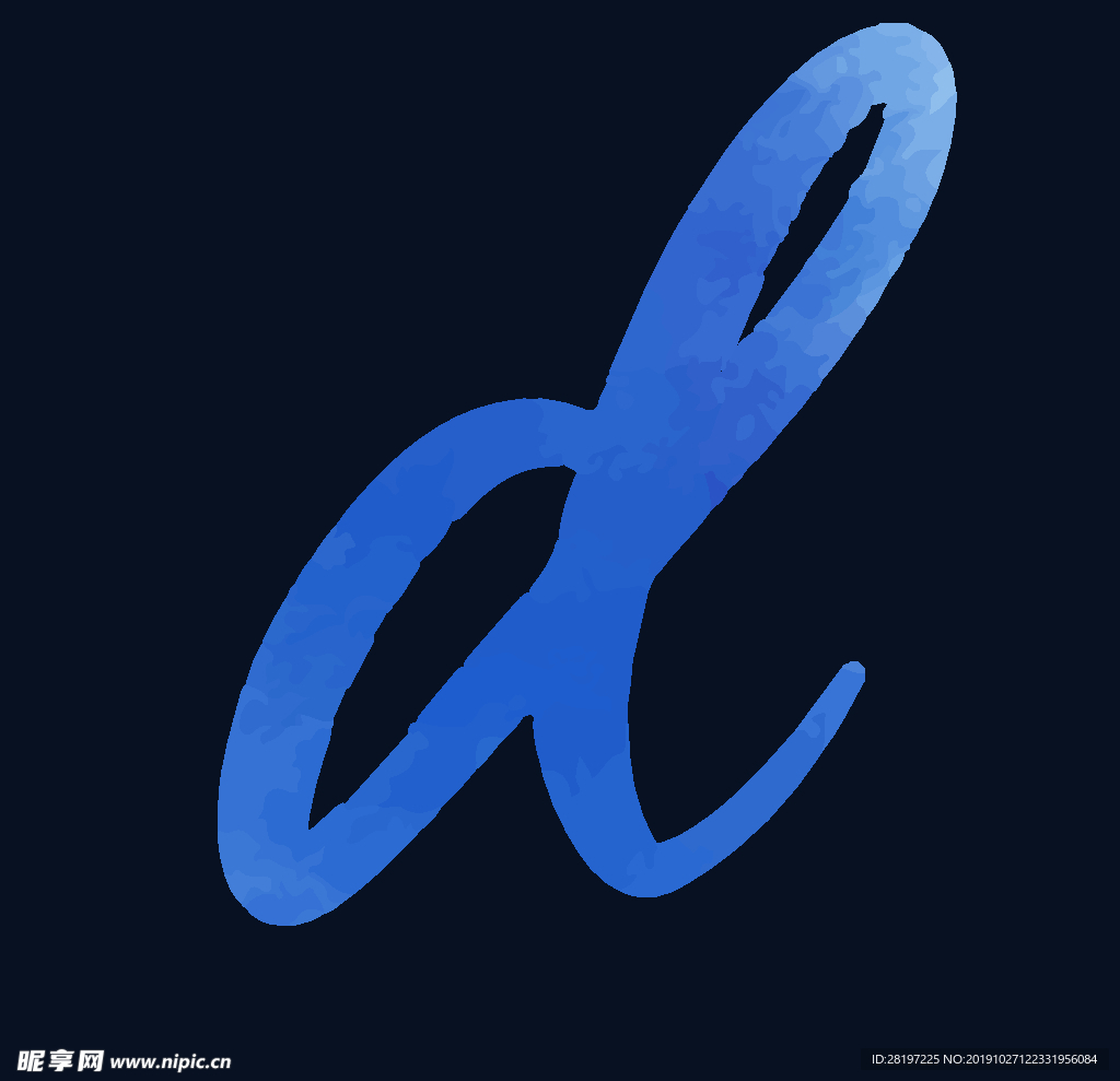 矢量水墨手写字母