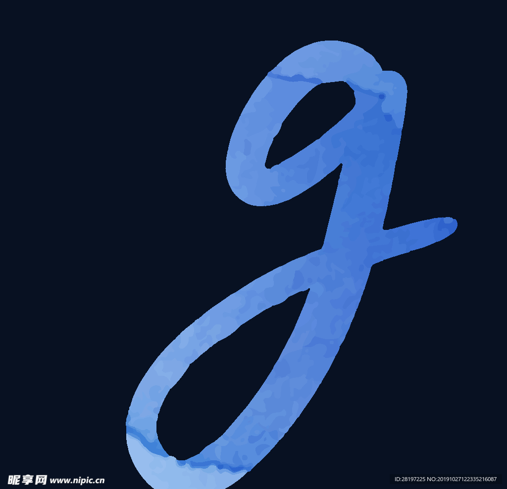 矢量水墨手写字母