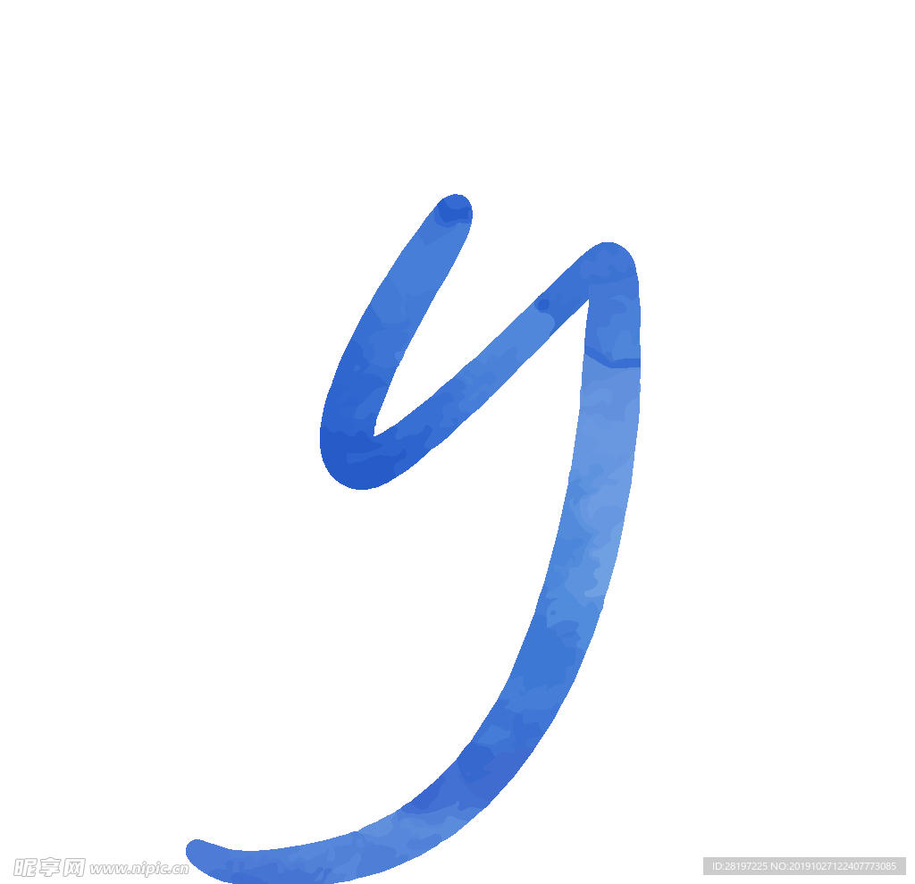矢量水墨手写字母
