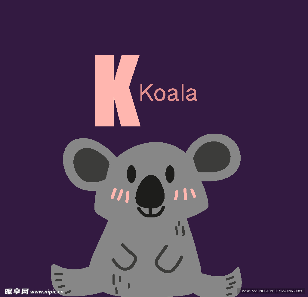 卡通动物字母