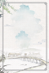 水墨山水背景海报