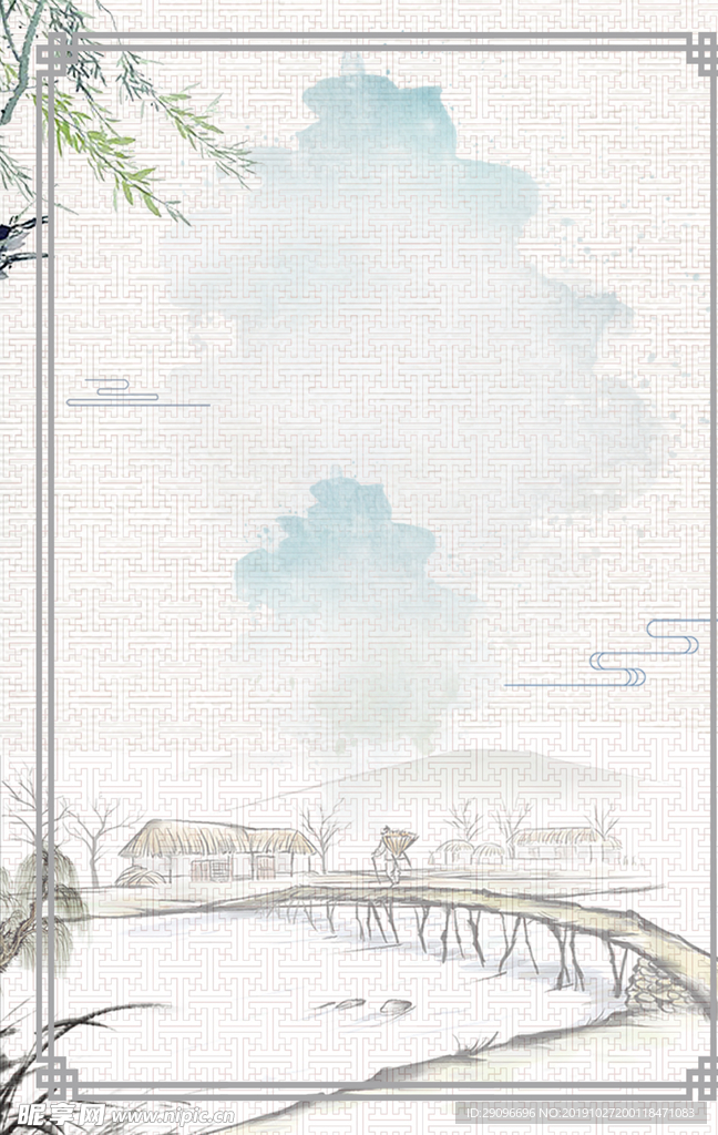 水墨山水背景海报