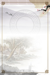 水墨山水背景海报