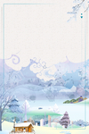 水墨山水背景海报